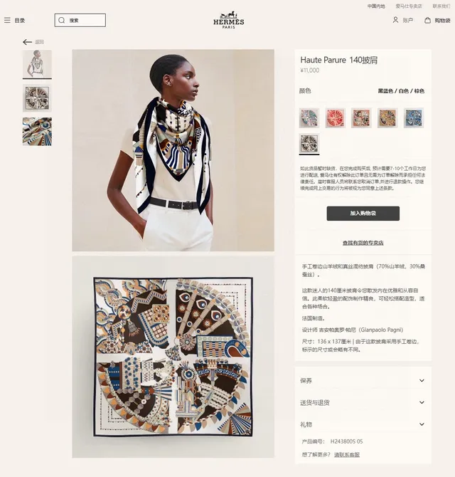 Hermès Multicolor Geometric Print Silk Scarf 3