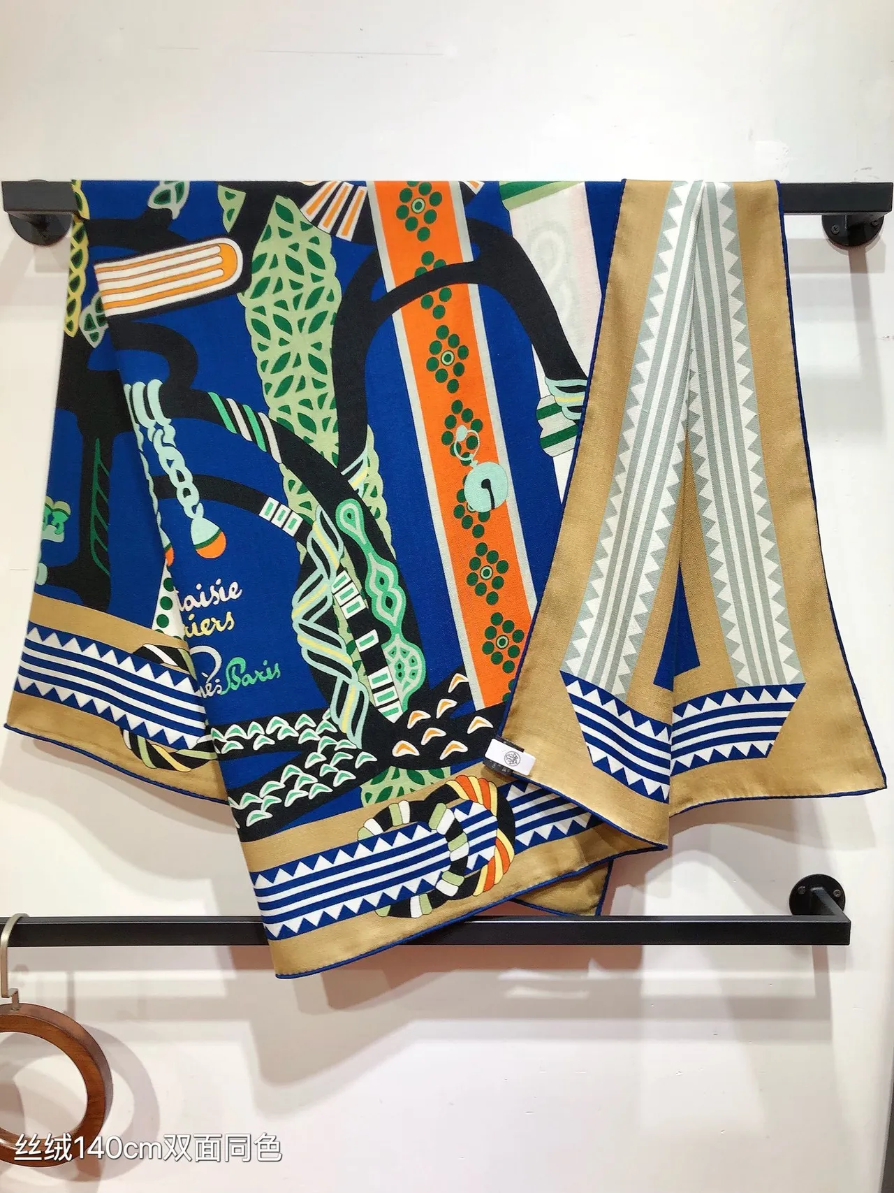 Hermès Multicolor Geometric Print Square Silk Scarf 9