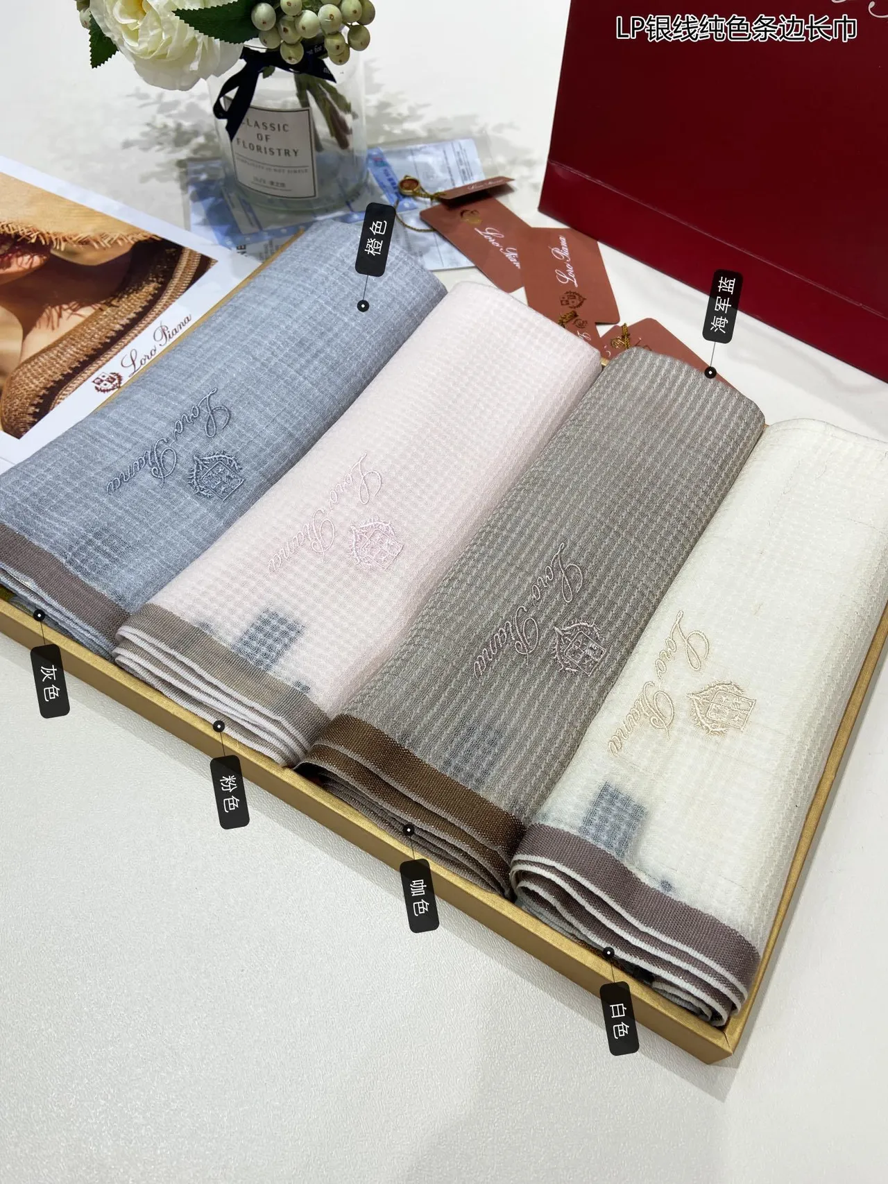 Loro Piana Branco Marrom Tecido Bordado Logo Cashmere Cachecol 2