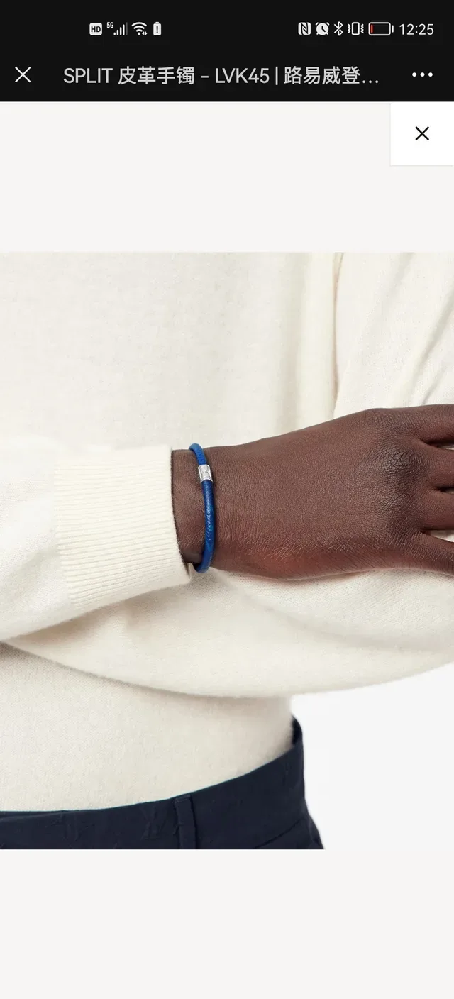 Louis Vuitton Blue Woven Cord Gold-Tone Clasp Bracelet 9