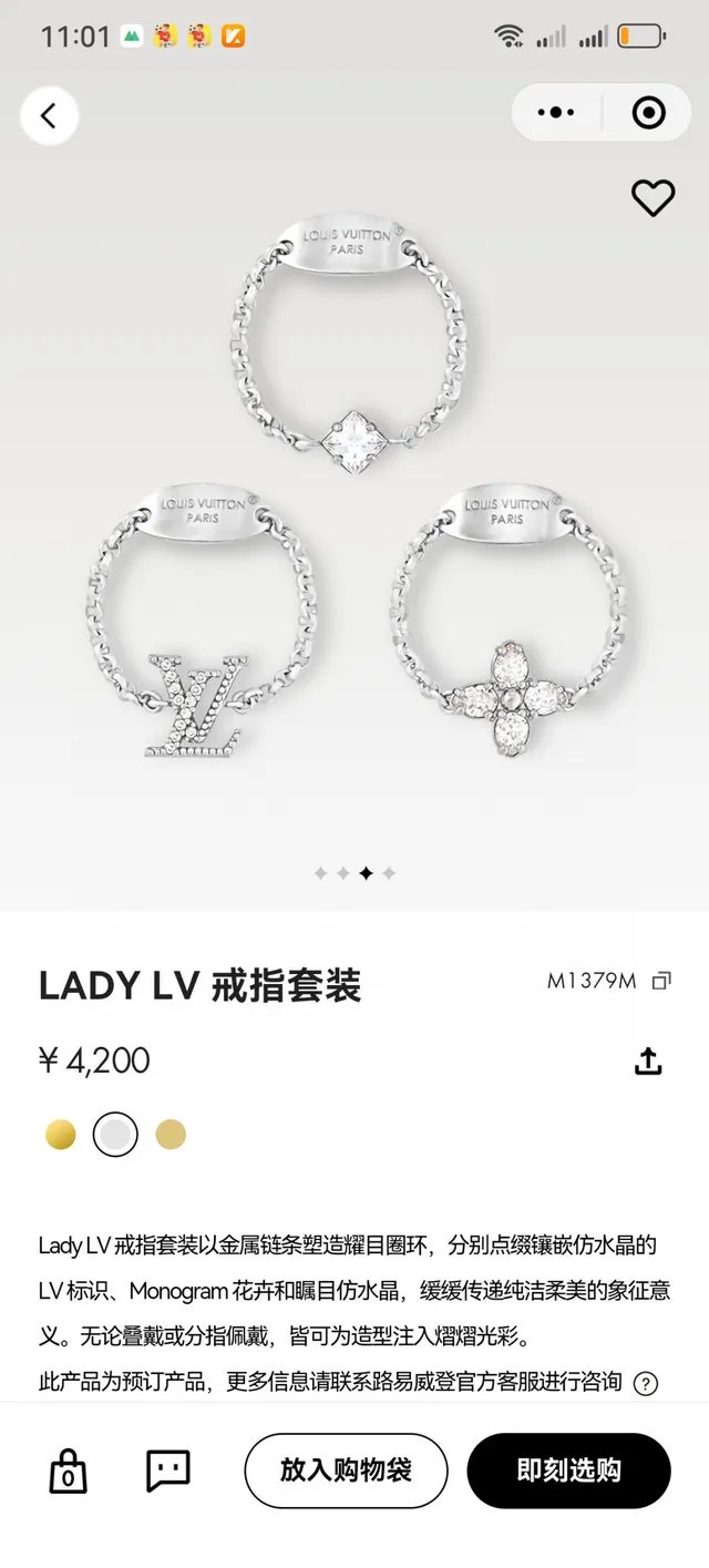Louis Vuitton Chain-Linked Crystal Charm Rings 11