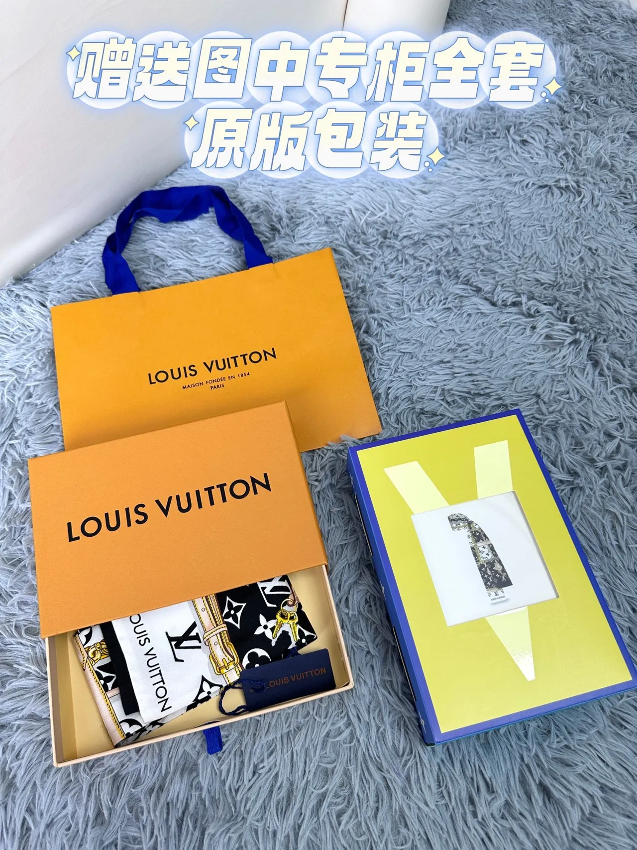 Louis Vuitton Chaîne Verrou Noir Jaune Impression Monogramme Motif Écharpe de Soie 6