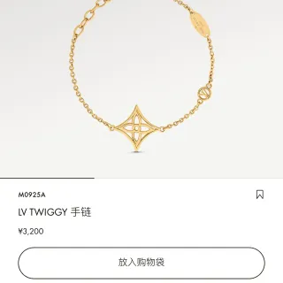 Louis Vuitton سوار ذهبي سلاسل الوصلات رباعي الأوراق زهرة مركز