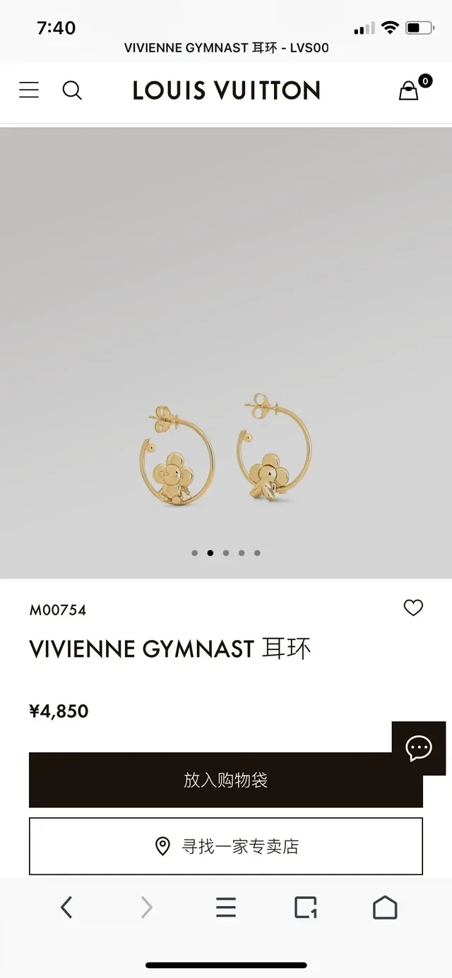 Louis Vuitton Gold Floral Hoop Earrings 8