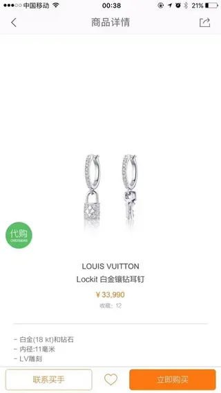 Louis Vuitton Lock & Key Crystal-Pavé Hoop Earrings 3