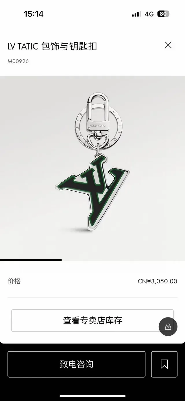 Louis Vuitton LV Initiales Black Green Enamel-Coated Monogram Layered Motif Crossbody Bag 3