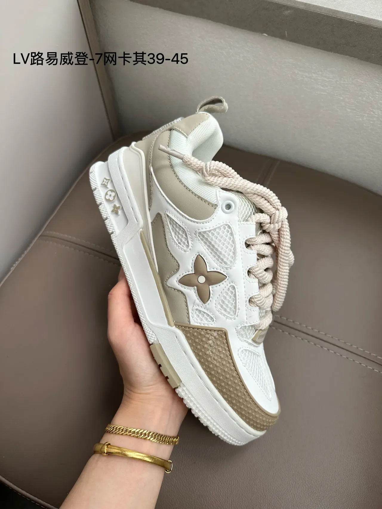 Louis Vuitton LV Trainer Green White Chunky Silhouette Perforated Mesh Panels Lifestyle Sneakers 5