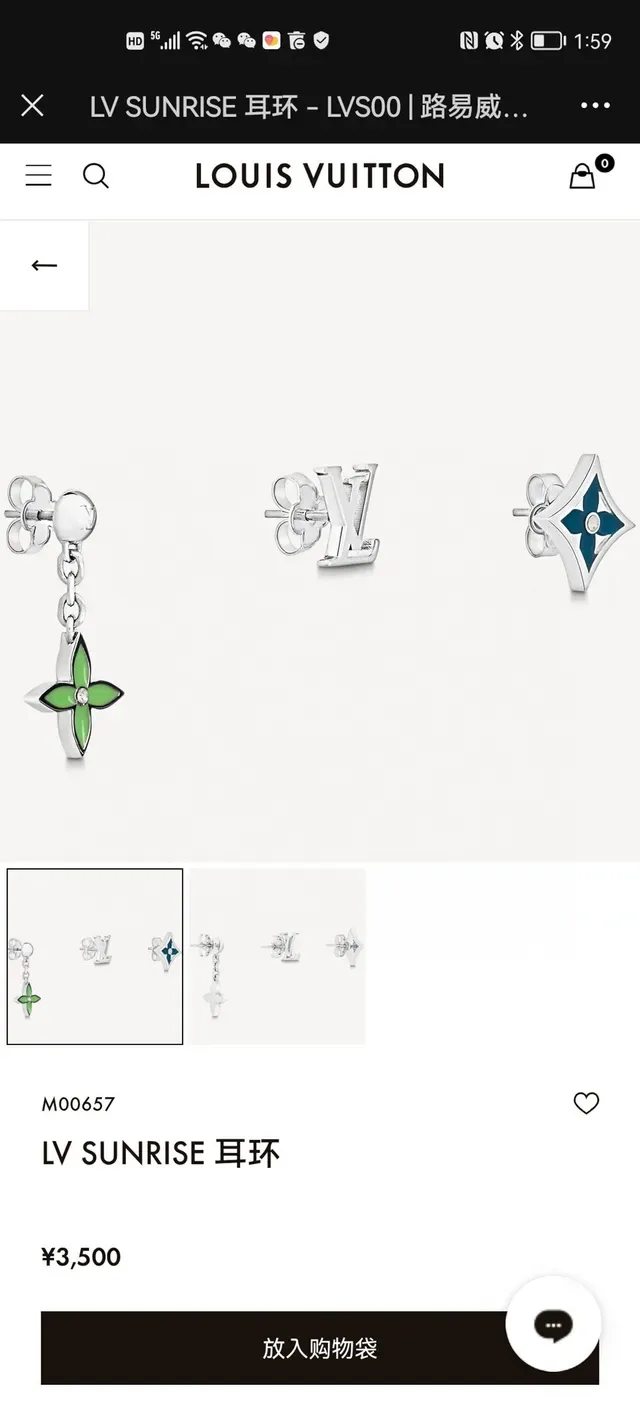 Louis Vuitton Monogram Flower Enamel and Crystal Earrings 5