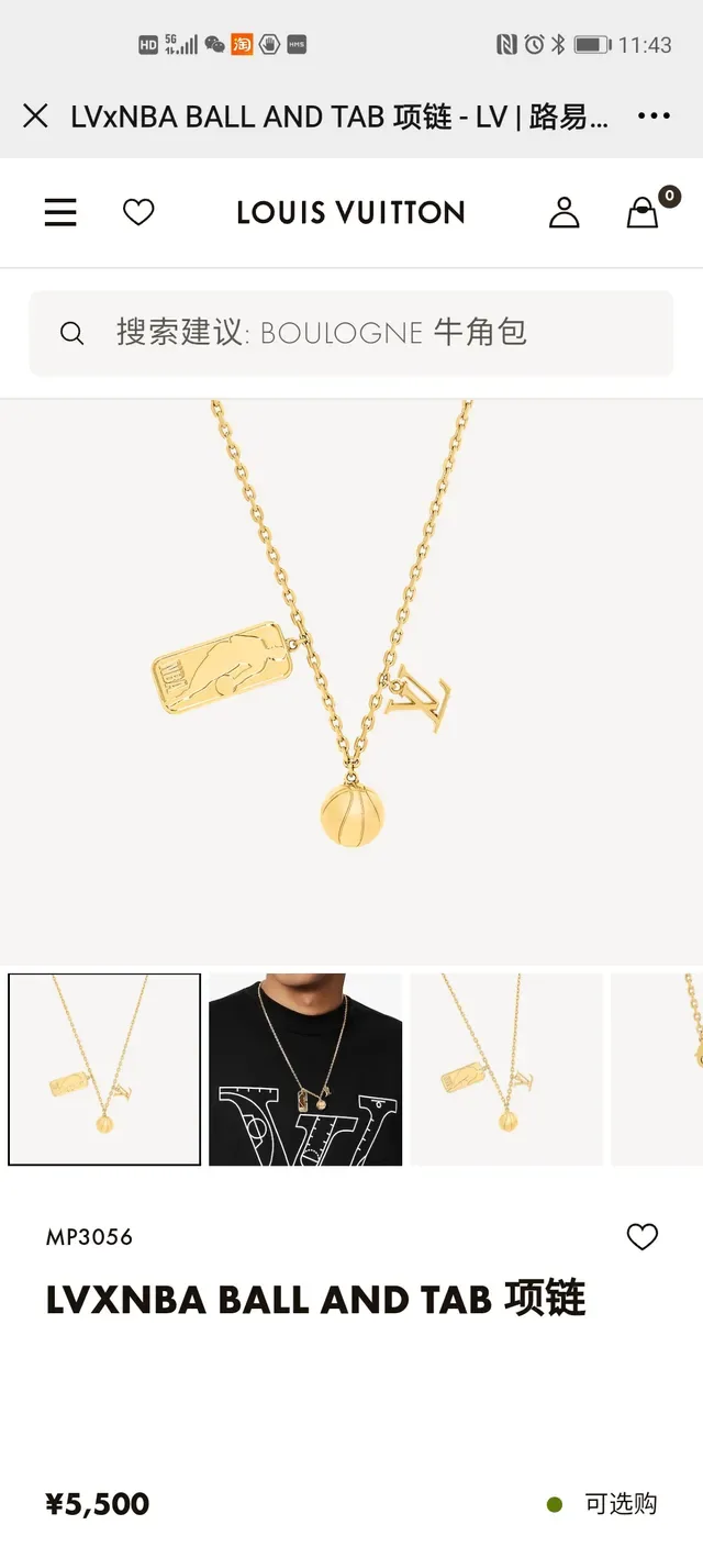 Louis Vuitton NBA x LV Gold-Tone Multi-Charm Basketball Necklace 9