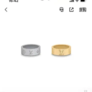 Louis Vuitton Silver Gold Wide Band Engraved Monogram Ring
