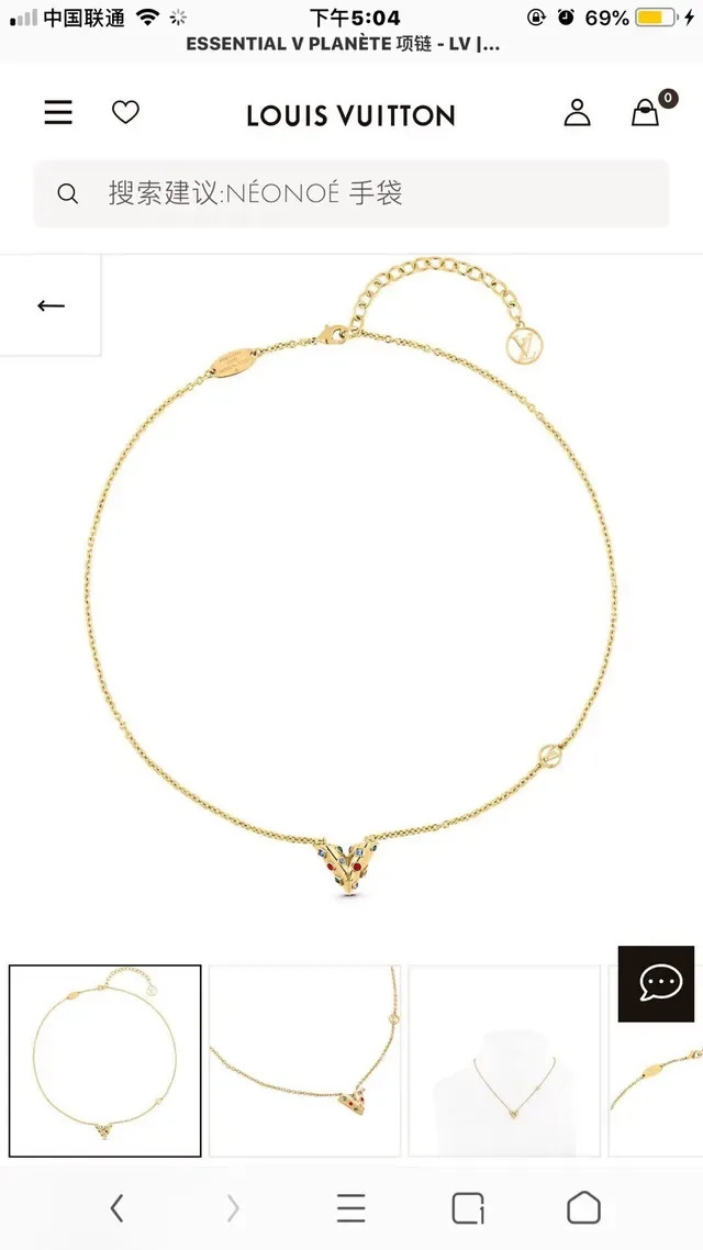 Louis Vuitton V Motif Enamel Pendant Necklace 8