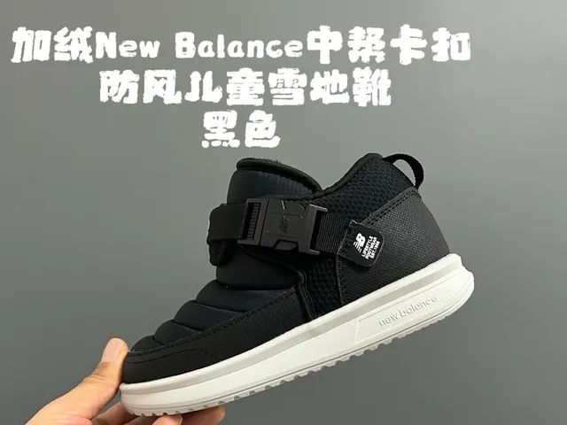 New Balance Botas de Neve com Fivela e Tirante Isoladas 9