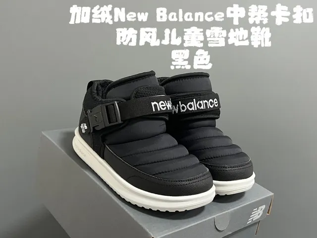 New Balance Botas de Neve com Fivela e Tirante Isoladas 10