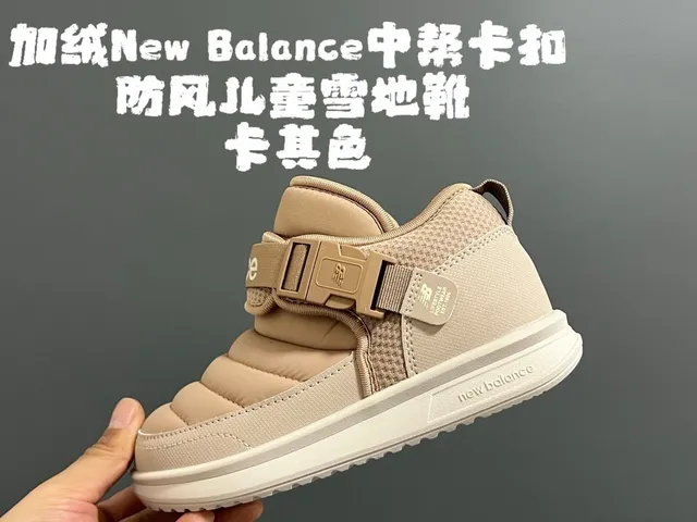 New Balance Botas de Neve com Fivela e Tirante Isoladas 11