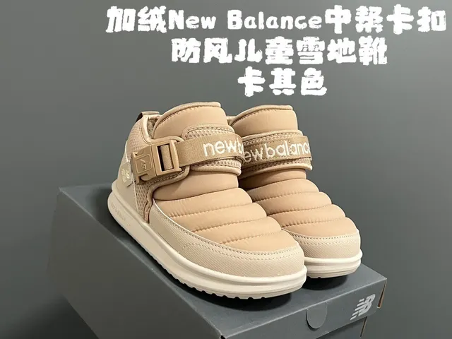 New Balance Botas de Neve com Fivela e Tirante Isoladas 12
