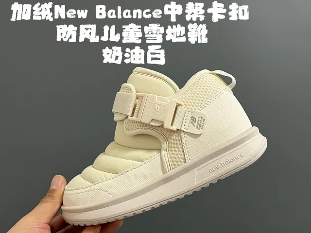 New Balance Botas de Neve com Fivela e Tirante Isoladas 13