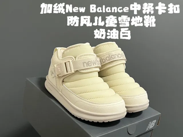 New Balance Botas de Neve com Fivela e Tirante Isoladas 14