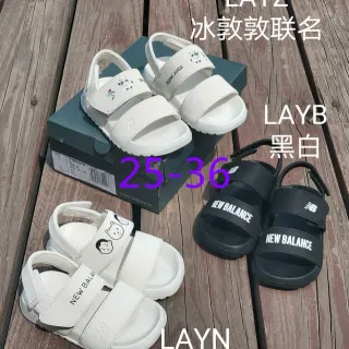 New Balance White Black Two-Strap Velcro-Closure Casual Sandals
