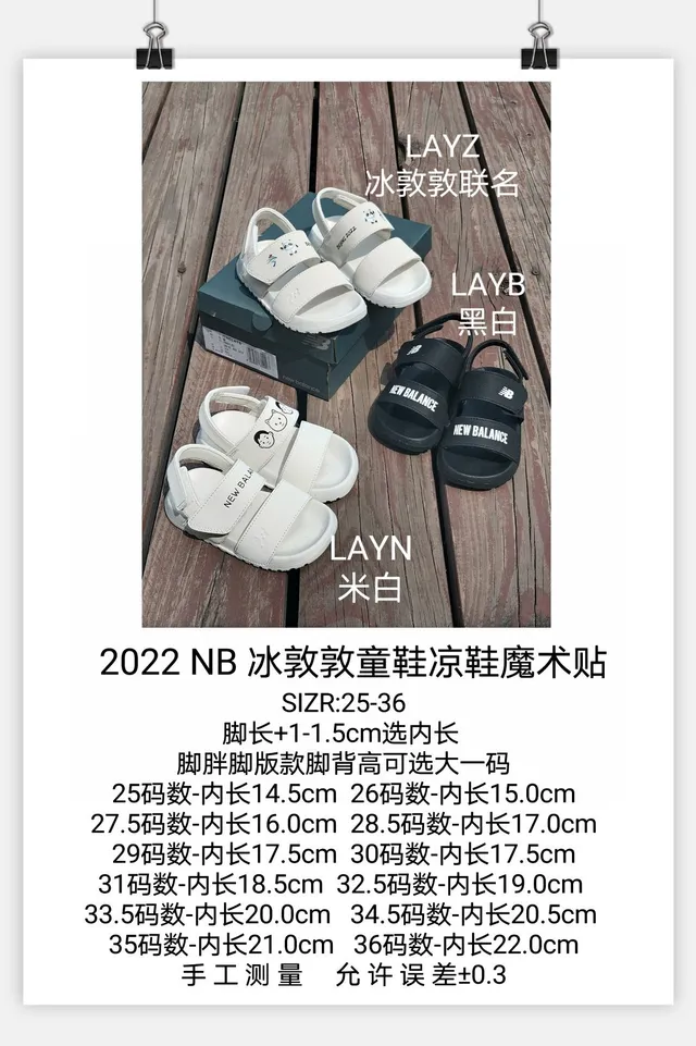 New Balance Sandales Casual Blanc et Noir à deux brides avec fermeture Velcro 3