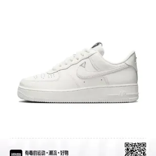Nike Air Force 1 All-White Lifestyle Sneakers