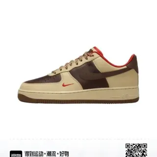 Nike Air Force 1 Beige Brown Red Lifestyle Sneakers