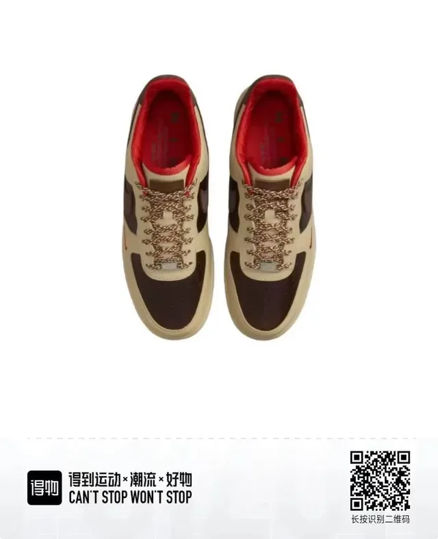 Nike Air Force 1 Beige Brown Red Lifestyle Sneakers 2