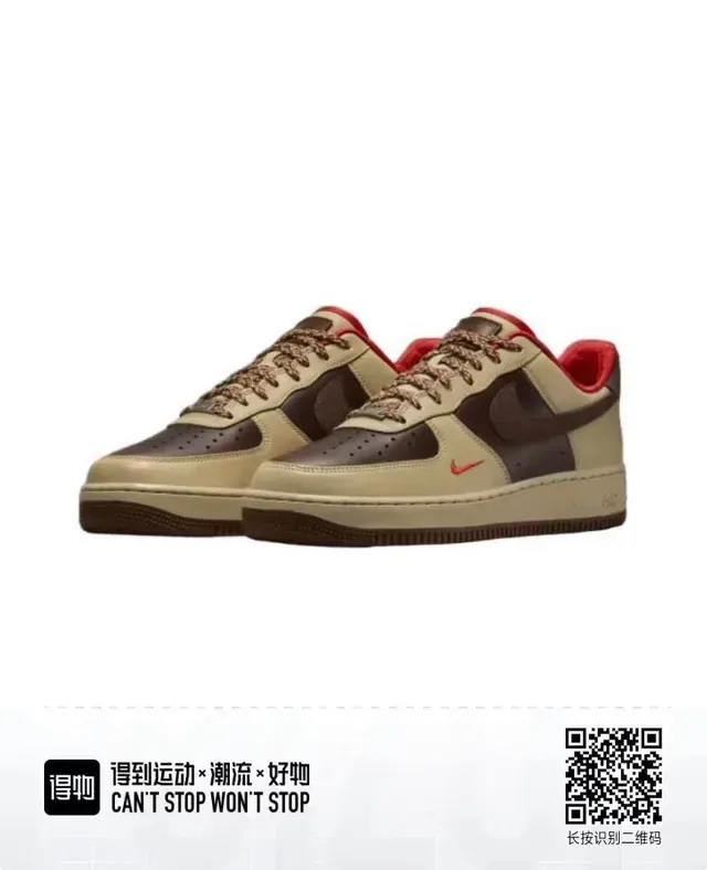 Nike Air Force 1 Beige Brown Red Lifestyle Sneakers 3