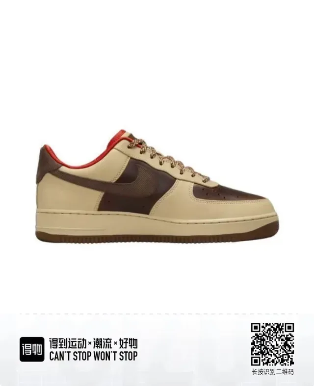 Nike Air Force 1 Beige Brown Red Lifestyle Sneakers 4