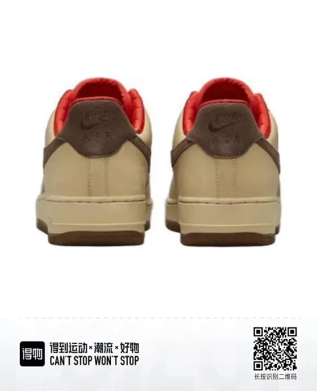 Nike Air Force 1 Beige Brown Red Lifestyle Sneakers 6
