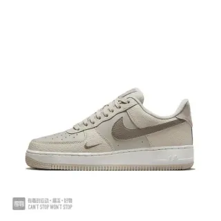 Nike Air Force 1 Beige Tonal Leather Lifestyle Sneakers