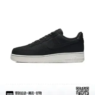 Nike Air Force 1 Black and White Lifestyle Sneakers