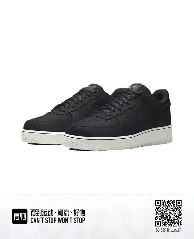 Nike Air Force 1 Black and White Lifestyle Sneakers 3