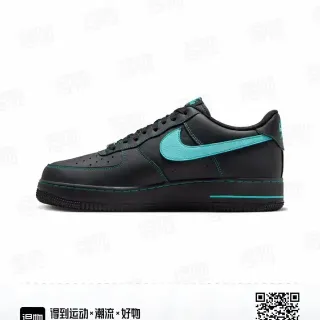 Nike Air Force 1 Black Turquoise Lifestyle Sneakers