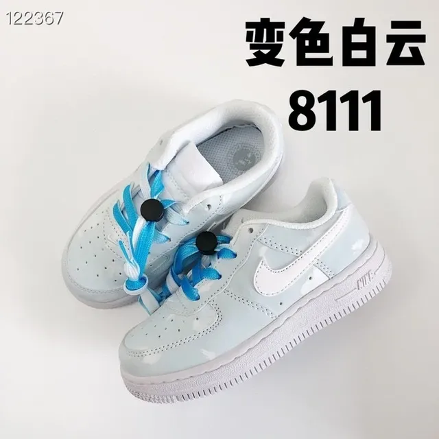 Nike Air Force 1 Blue Red Yellow Lifestyle Sneakers 4