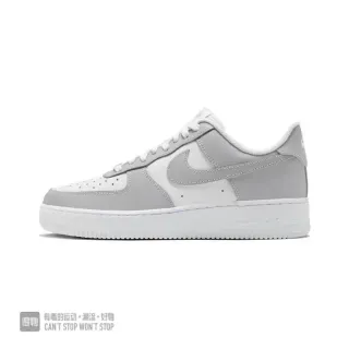 Nike Air Force 1 Light Gray and White Lifestyle Sneakers