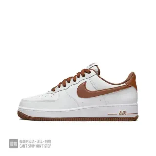 Nike Air Force 1 White and Brown Lifestyle Sneakers