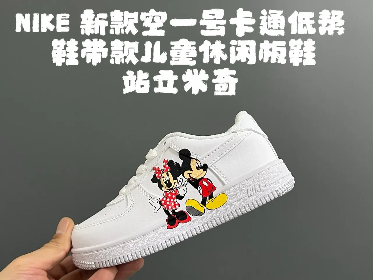 Nike Air Force 1 White Custom Mickey and Minnie Graphic Lifestyle Sneakers 7