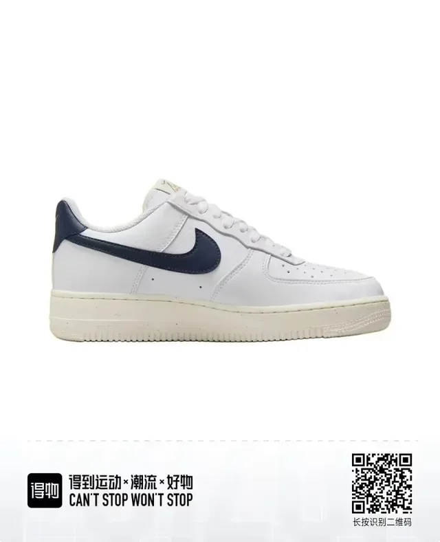 نايك Air Force 1 أبيض بحري لايف ستايل سنيكر 3