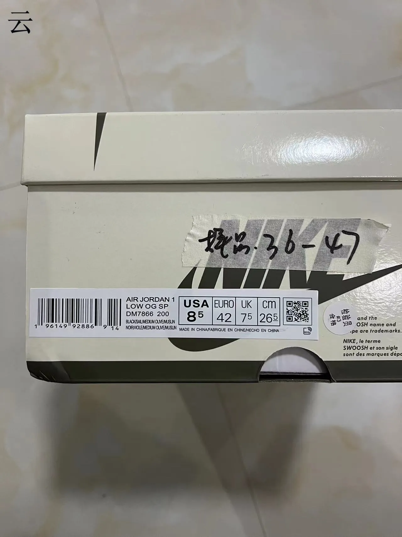 Nike Air Jordan 1 Low Olive Travis Scott Collaboration Lifestyle Sneakers 9