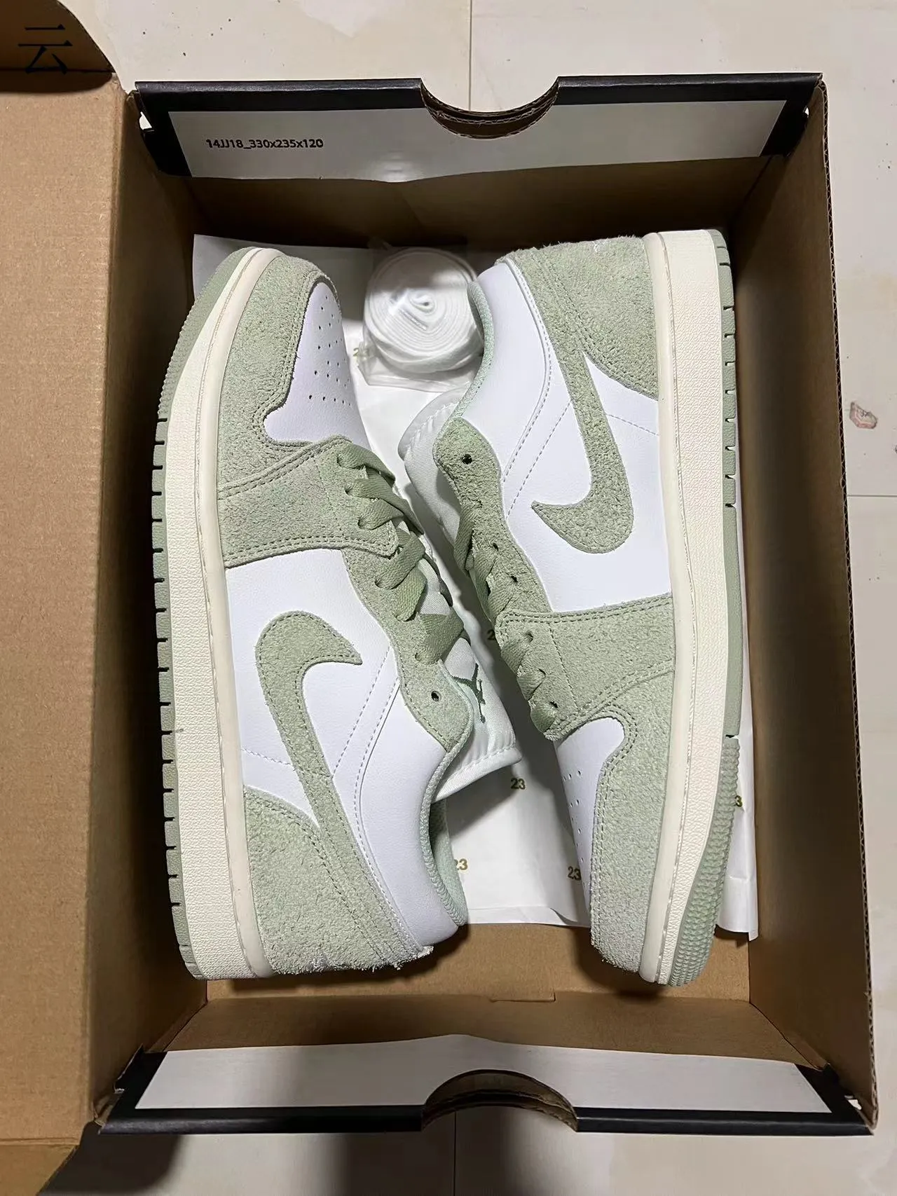 Nike Air Jordan 1 Low Sage Green and White Lifestyle Sneakers 2