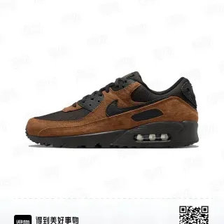 Nike Air Max 90 Brown and Black Lifestyle Sneakers