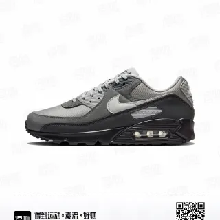 Nike Air Max 90 灰黑生活方式运动鞋