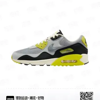 Nike Air Max 90 Gray Black Yellow Lifestyle Sneakers