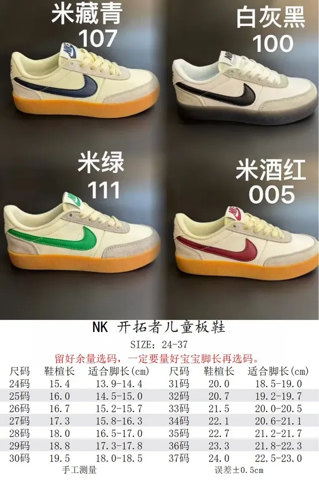 Nike Beige Blue Low-Top Suede-Leather Panelled Lifestyle Sneakers 2