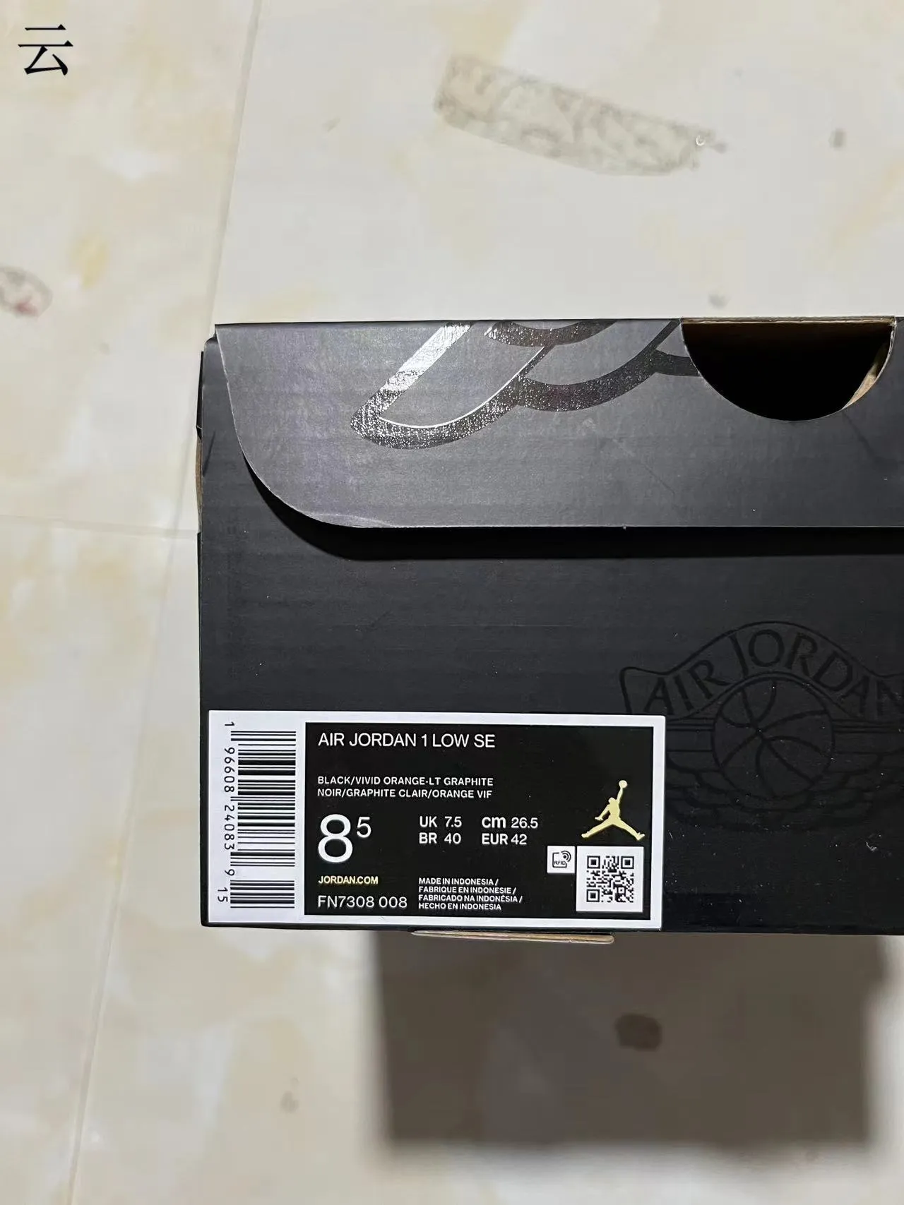 Nike Black Orange Low-Top Cupsole Sneakers 12