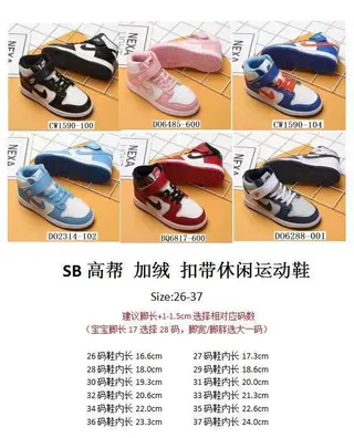 Nike Blue White High-Top Ankle Strap Basketball Shoes 2