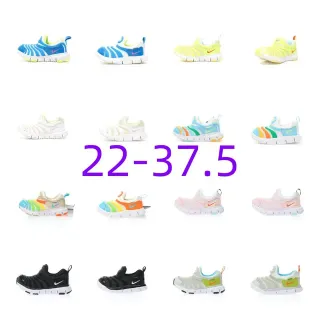 Nike 蓝白一脚蹬分段鞋底运动鞋