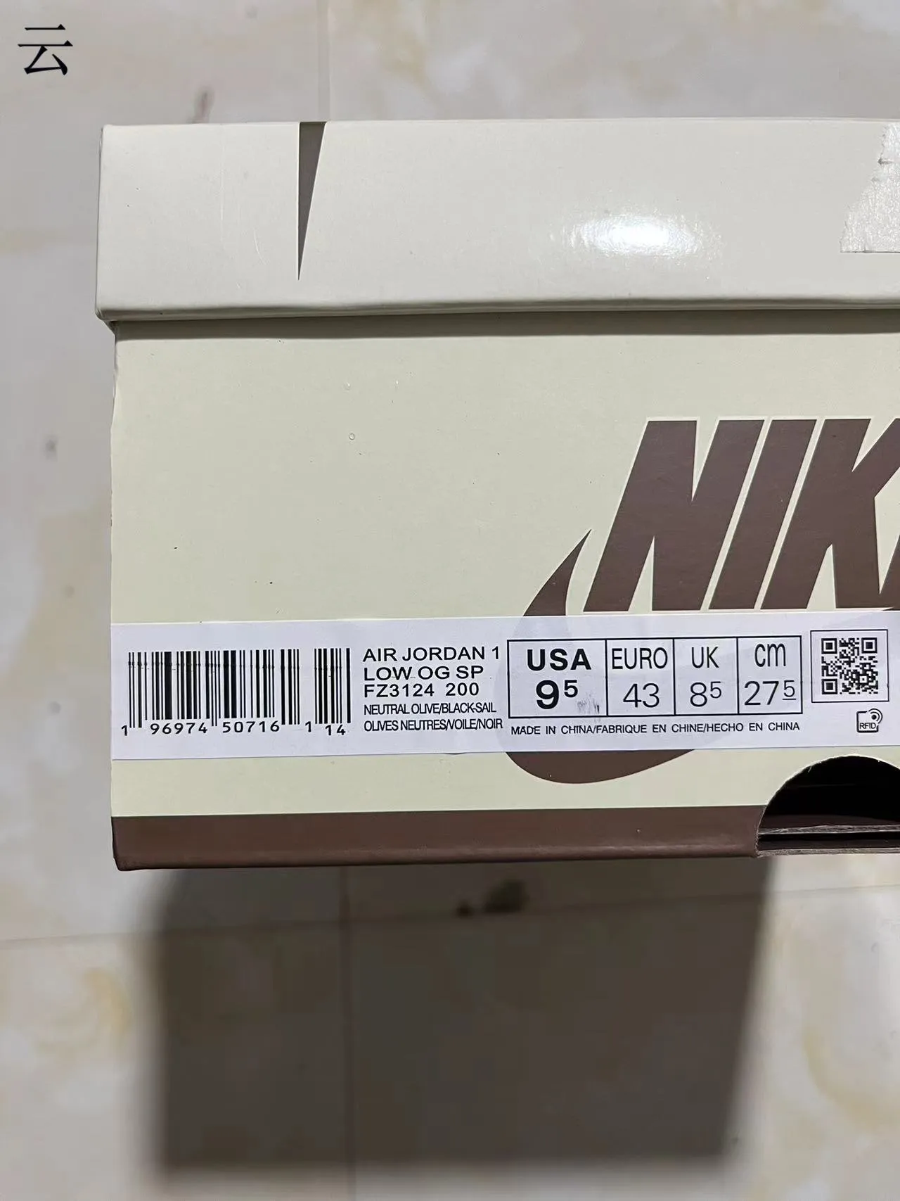 Nike Dunk Low Olive Green and White Lifestyle Sneakers 9