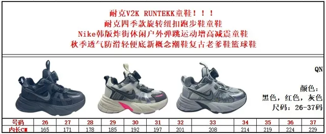 Nike Gray Silver Silhouette Boa Dial Closure Chunky Sneakers 3