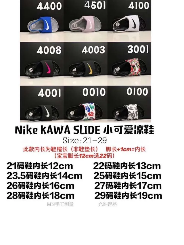 Nike Kawa Slide White and Black Kids Slippers 2